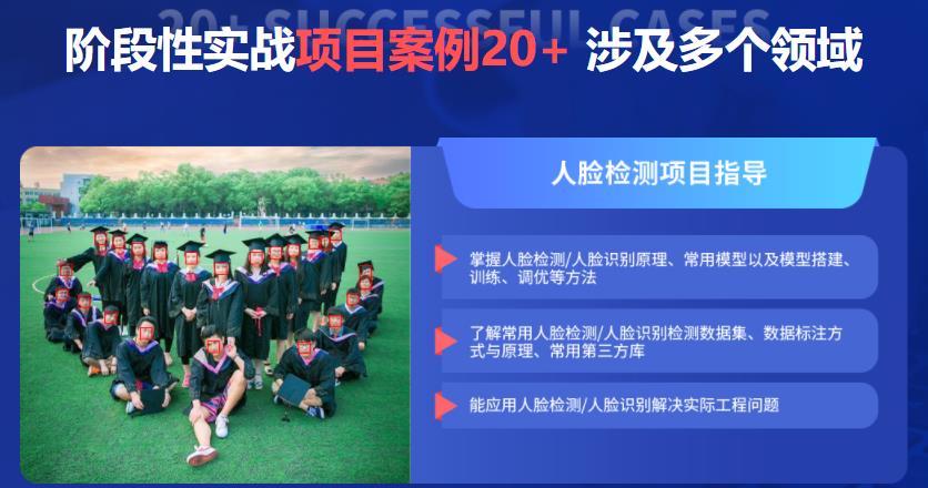 国内十大python数据分析师培训机构一览名单