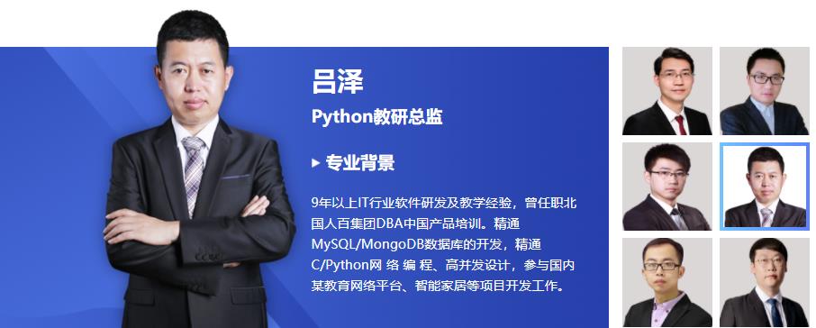 国内十大python数据分析师培训机构一览名单