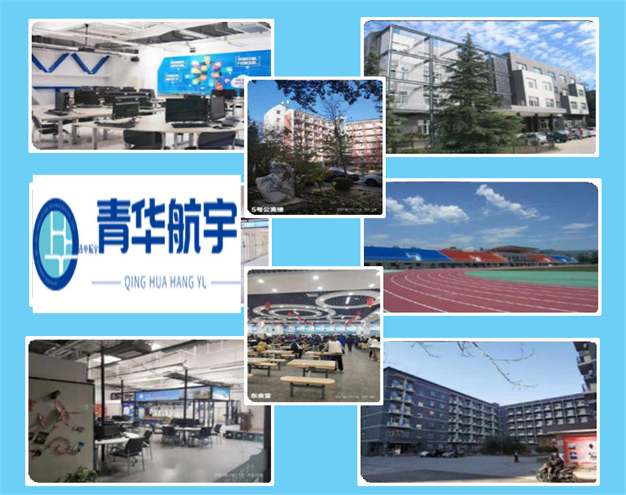 十大国内健康管理师培训机构排名-正规职业资格证培训机构-青华航宇 十大国内健康管理师培训机构排名-正规职业资格证培训机构-青华航宇