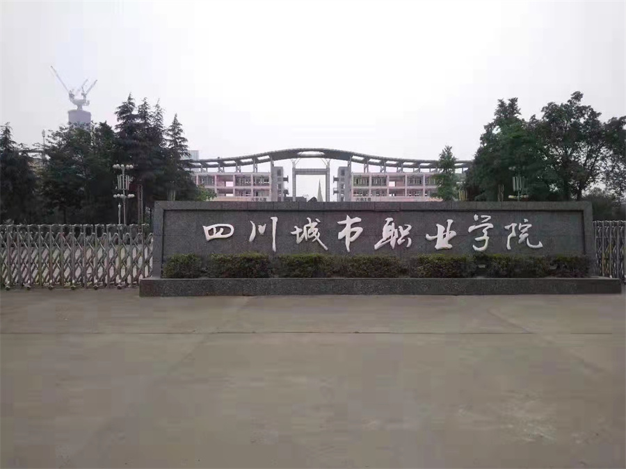 成都法律考研辅导培训机构排名一览