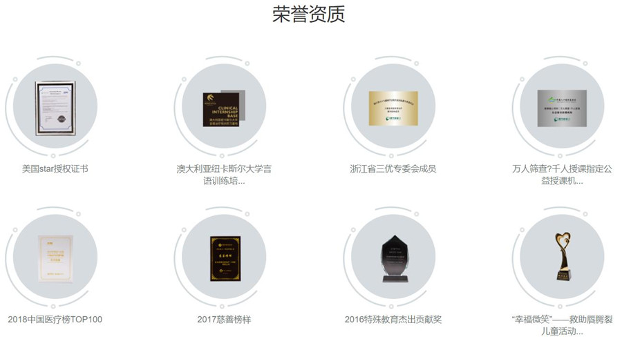 十大上海自闭症儿童康复训练机构排名一览 十大上海自闭症儿童康复训练机构排名一览