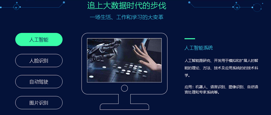 国内三大廊坊大数据开发工程师人气排名一览.jpg 国内三大廊坊大数据开发工程师人气排名一览.jpg