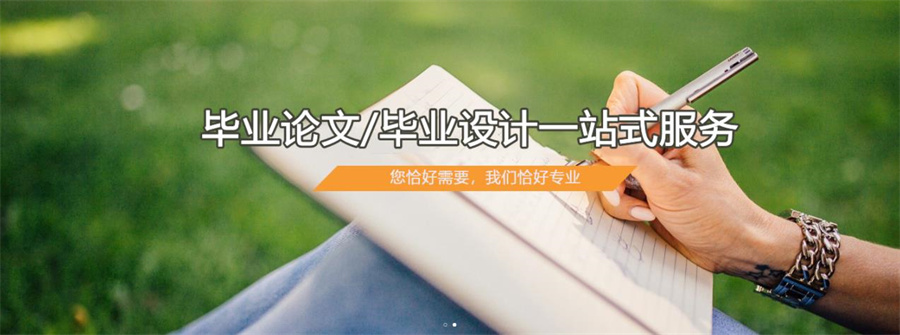 国内top10MBA毕业论文辅导指导机构排名一览 国内top10MBA毕业论文辅导指导机构排名一览