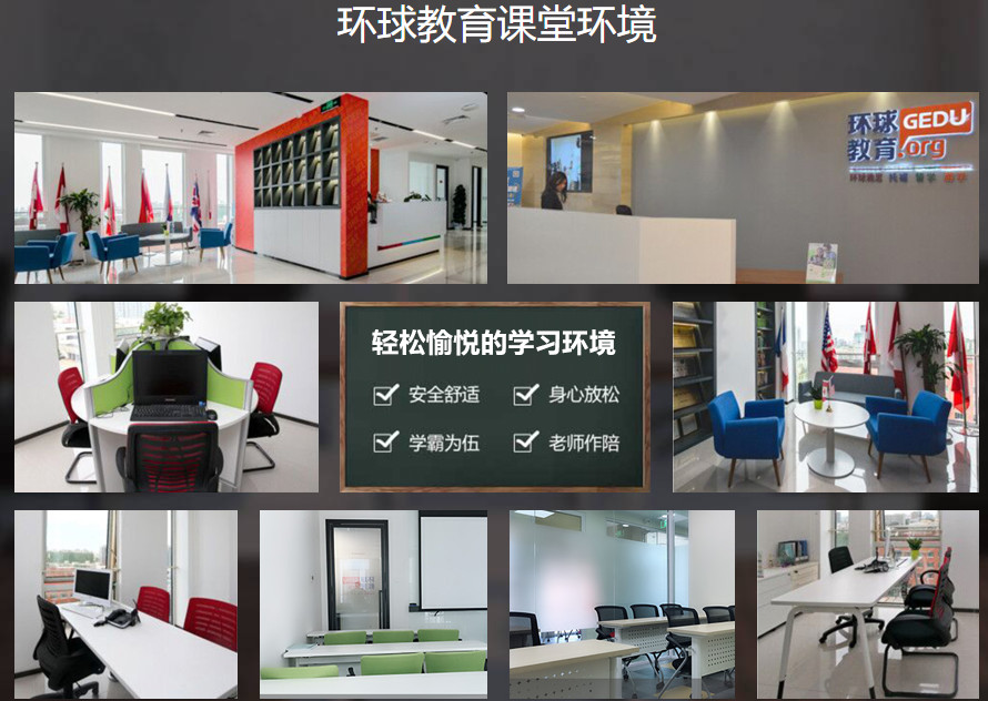 环球雅思班2022开班信息一览 环球雅思班2022开班信息一览