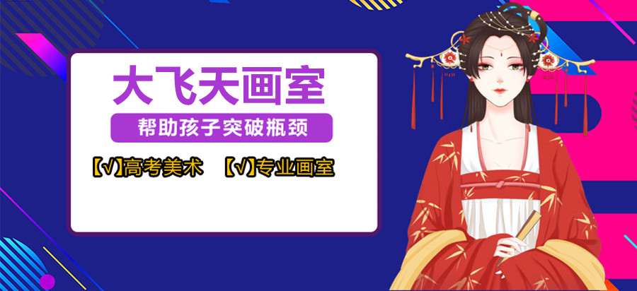 成都美术艺考画室培训学校十大排名一览 成都美术艺考画室培训学校十大排名一览