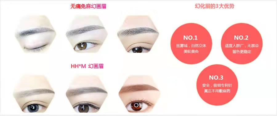 西安TOP3半永久纹绣专业培训机构排名一览 西安TOP3半永久纹绣专业培训机构排名一览