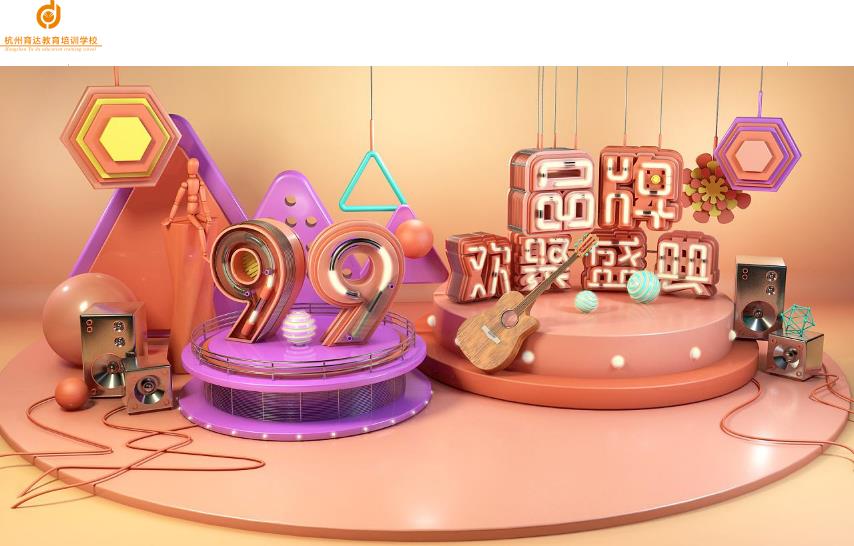 国内十大专业CINEMA4D培训机构排名一览名单