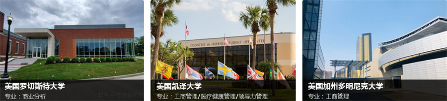  美国留学中介服务机构排名一览