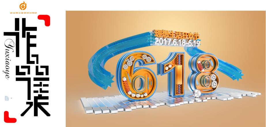 国内十大专业CINEMA4D培训机构排名一览名单