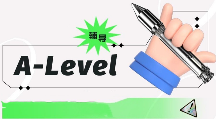 上海留学语培中心alevel培训班2022价目表一览