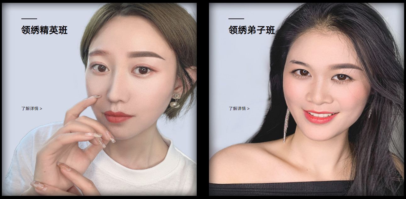 深圳三大半永久纹绣专业培训机构排名一览 深圳三大半永久纹绣专业培训机构排名一览