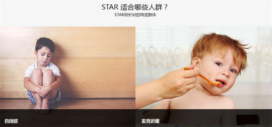 福州儿童自闭症康复中心3大排名,十大自闭症康复机构排名