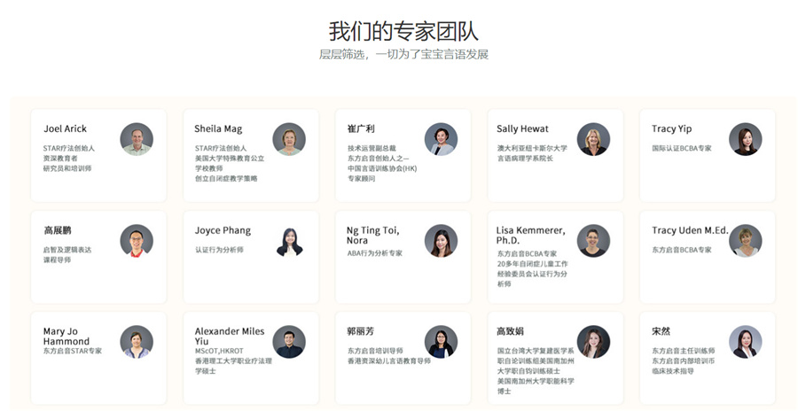 福州儿童自闭症康复中心3大排名,十大自闭症康复机构排名