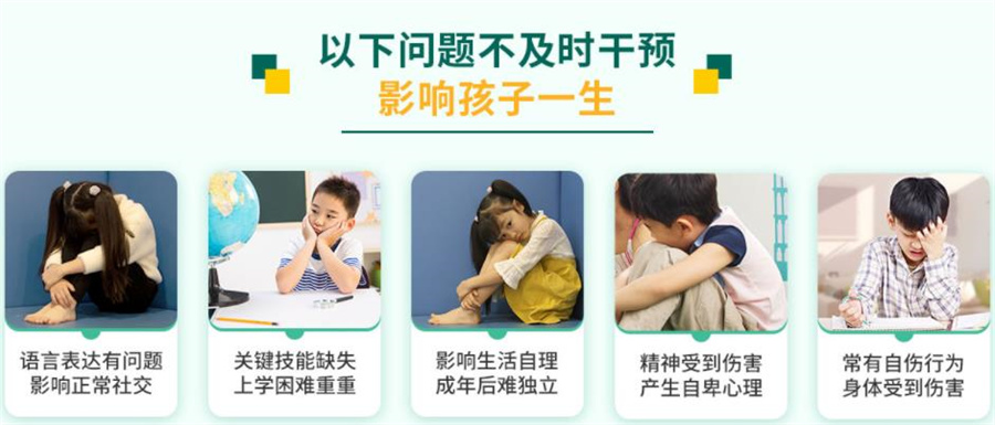 长沙top5自闭症康复机构排名一览汇总 长沙top5自闭症康复机构排名一览汇总