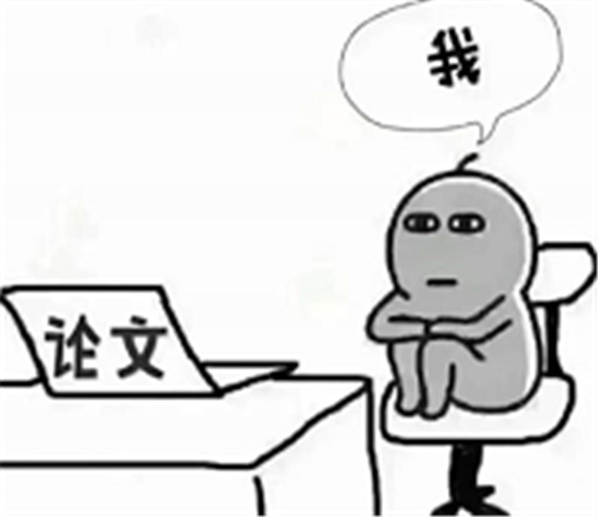 国内五大论文写作指导机构排名一览-本硕论文辅导机构十大排名 国内五大论文写作指导机构排名一览-本硕论文辅导机构十大排名