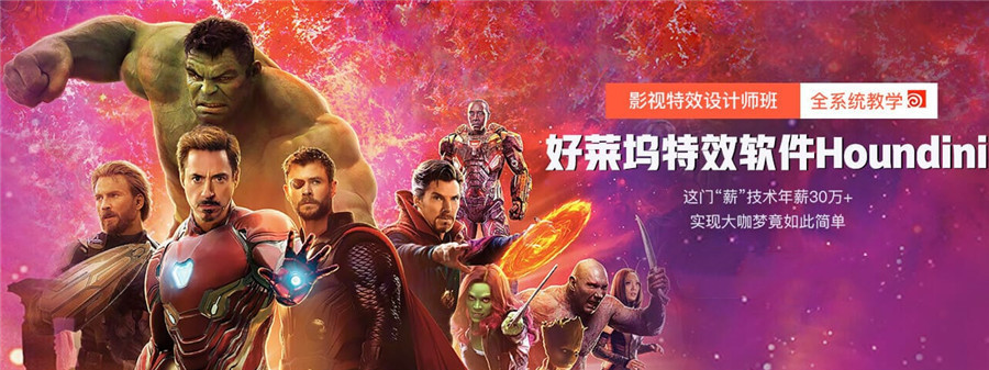 国内影视剪辑包装培训机构前十名一览 国内影视剪辑包装培训机构前十名一览