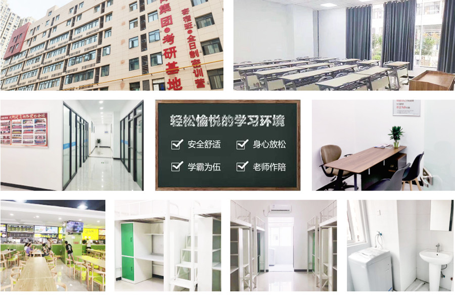 十大滁州专业考研辅导机构排名一览.jpg 十大滁州专业考研辅导机构排名一览.jpg