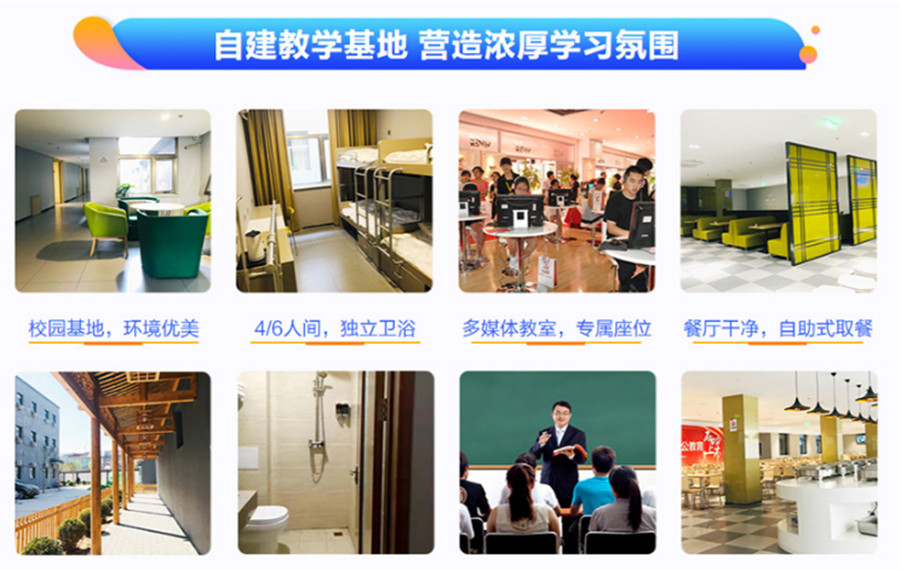 十大滁州专业考研辅导机构排名一览.jpg 十大滁州专业考研辅导机构排名一览.jpg