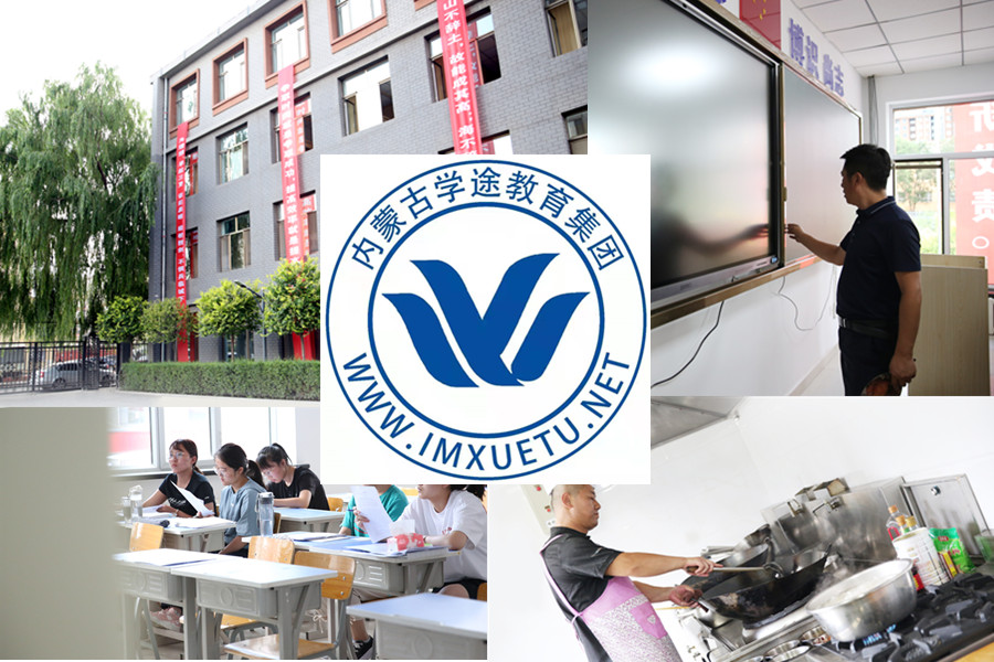 内蒙古呼市考研辅导集训营3大排名-内蒙古导航考研