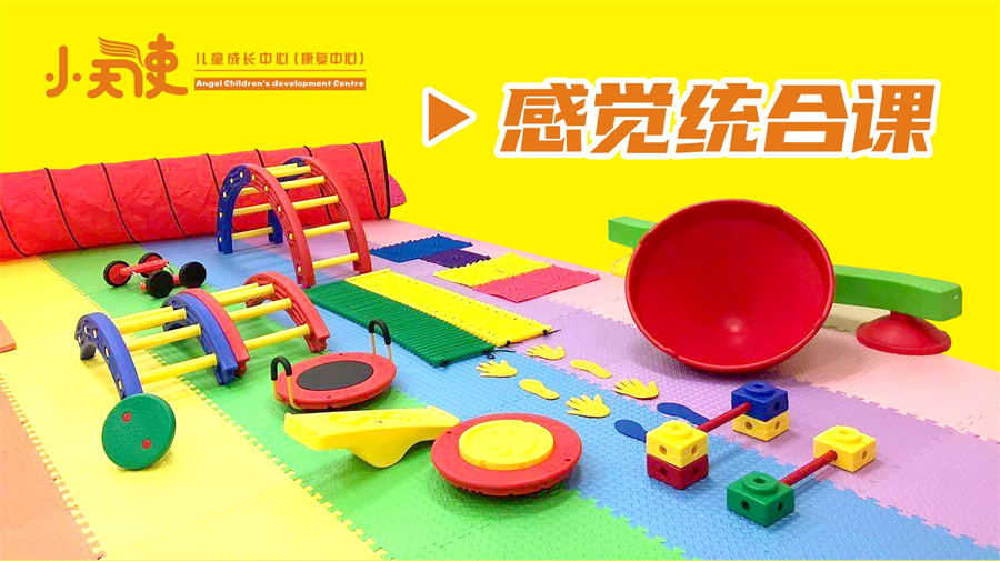 绍兴特殊儿童康复机构五大排名一览