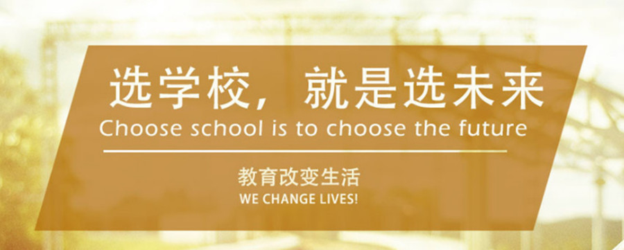 西宁北大青鸟中专培训学校招生简章一览.jpg 西宁北大青鸟中专培训学校招生简章一览.jpg