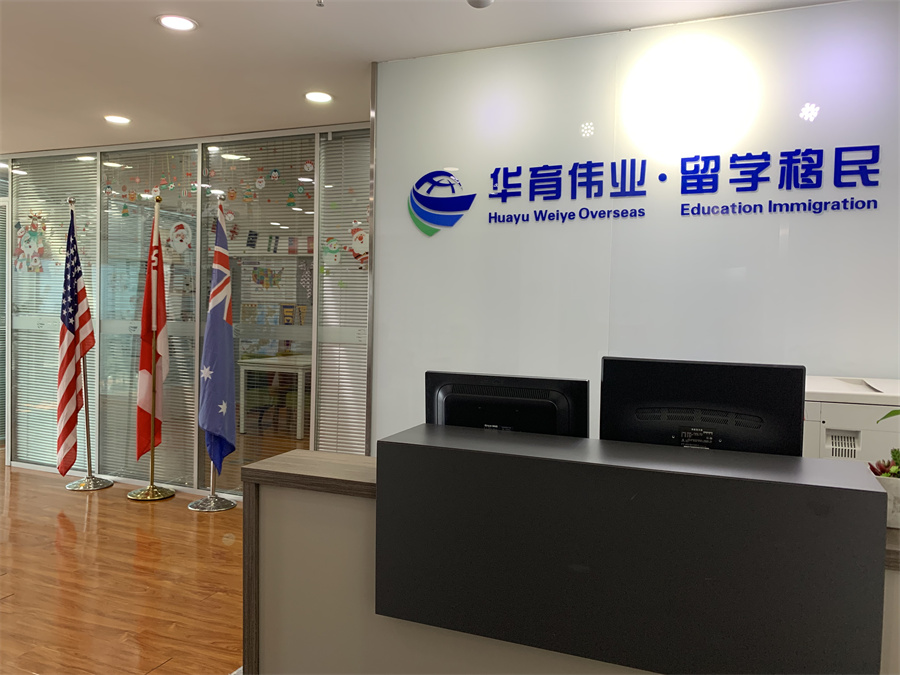  乌鲁木齐十大新西兰留学中介机构排名一览