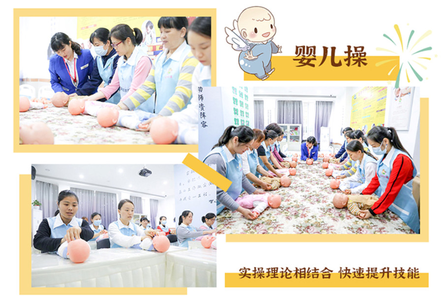 十大珠海专业催乳师培训机构排名一览名单