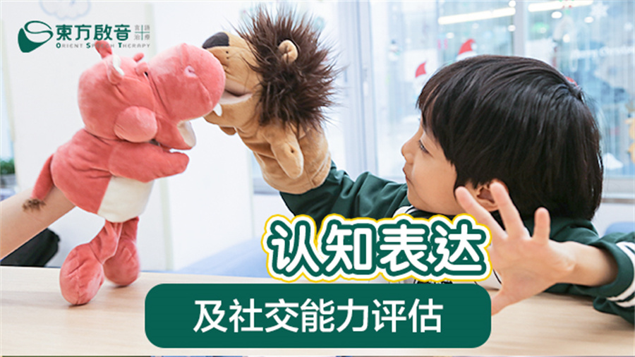 福州感统训练机构TOP10排名不错一览 福州感统训练机构TOP10排名不错一览