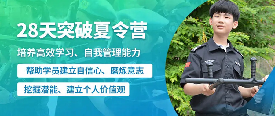 十大杭州28天军事夏令营人气排名一览.jpg