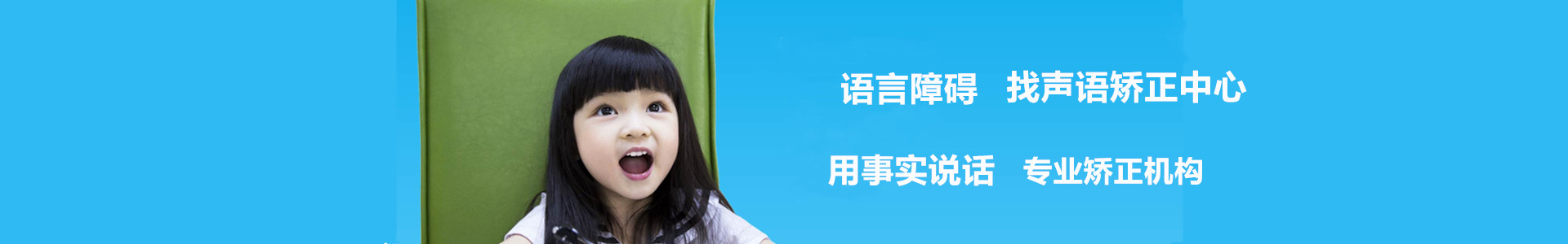 佛山十大孤独症康复机构实力排名一览 佛山十大孤独症康复机构实力排名一览