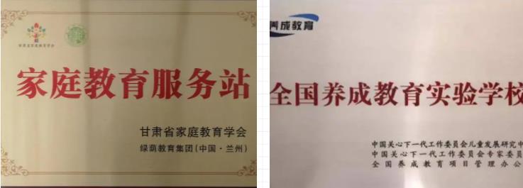 陇南叛逆早恋网瘾厌学孩子军事化管教学校10大排名 陇南叛逆早恋网瘾厌学孩子军事化管教学校10大排名