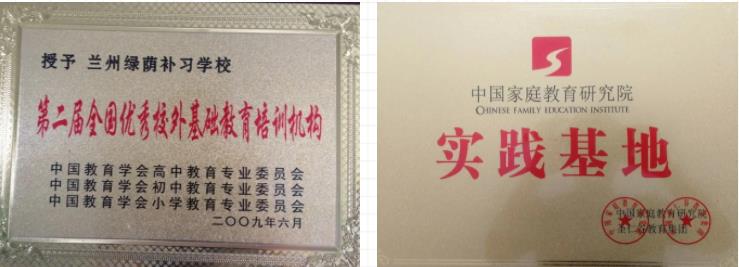 陇南叛逆早恋网瘾厌学孩子军事化管教学校10大排名 陇南叛逆早恋网瘾厌学孩子军事化管教学校10大排名