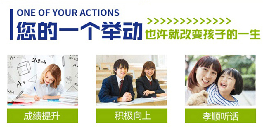 陇南叛逆早恋网瘾厌学孩子军事化管教学校10大排名 陇南叛逆早恋网瘾厌学孩子军事化管教学校10大排名