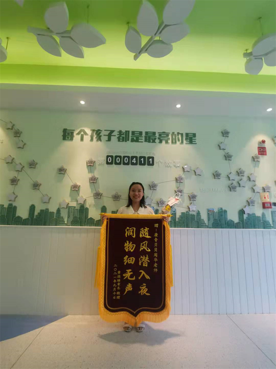 十大温州自闭症康复训练机构排名一览