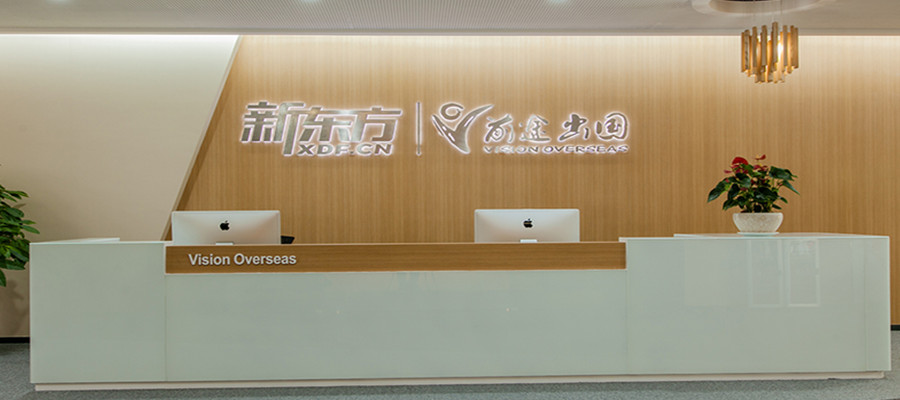 盘点十大留学中介排行榜一览