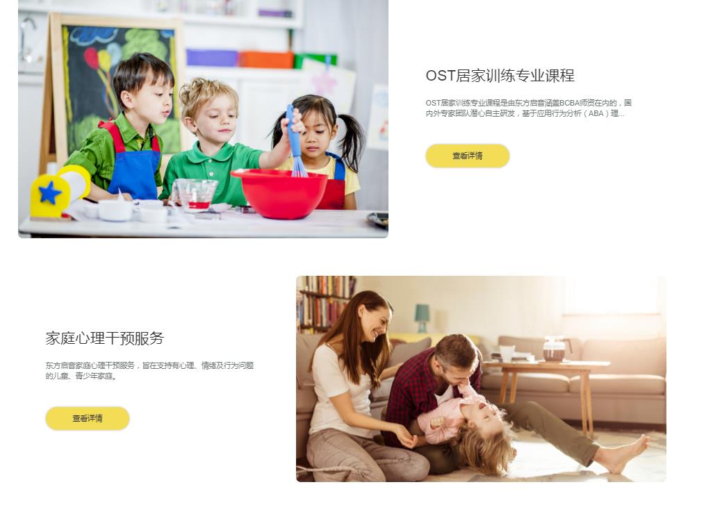 五大重庆自闭症干预机构实力排名一览 五大重庆自闭症干预机构实力排名一览