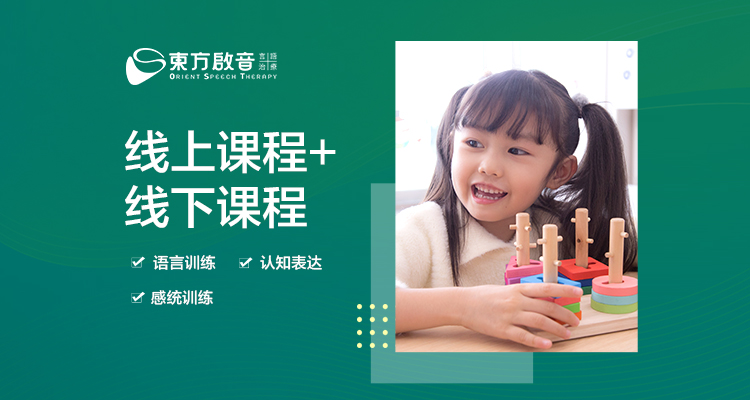 五大南宁自闭症康复训练机构实力排名一览 五大南宁自闭症康复训练机构实力排名一览