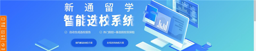 五大美国留学申请机构实力排名一览