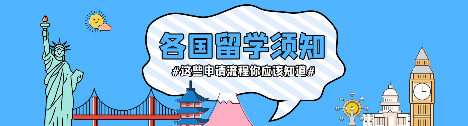 河南好口碑留学中介机构 河南好口碑留学中介机构
