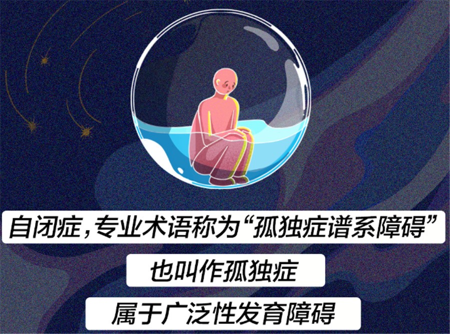 济南五大儿童自闭症康复机构排名一览-自闭症的表现-济南七色花 济南五大儿童自闭症康复机构排名一览-自闭症的表现-济南七色花