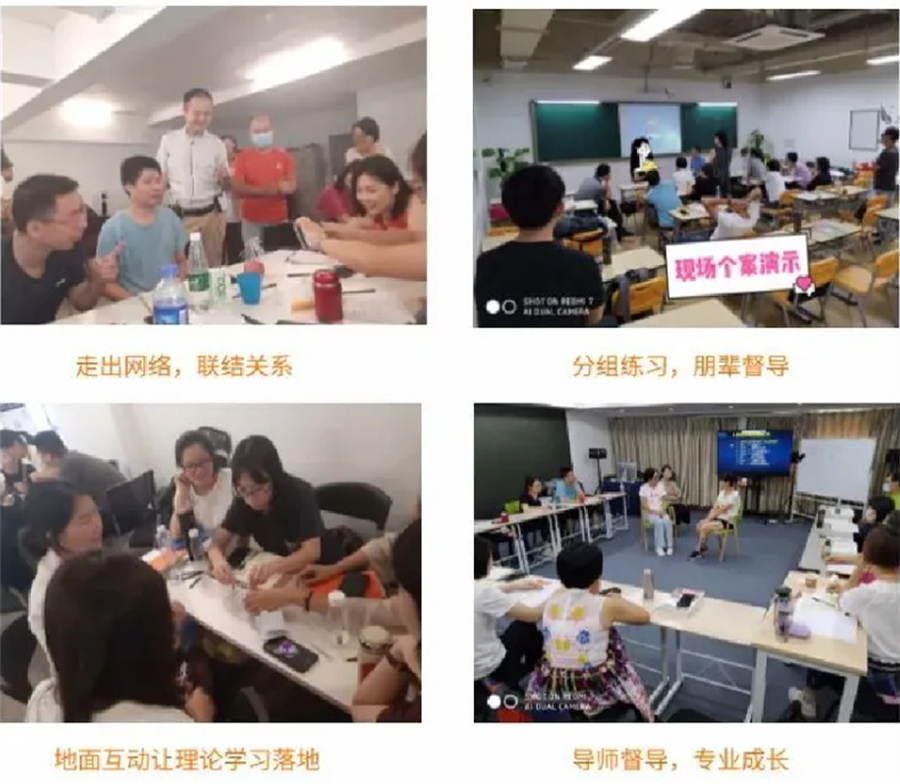 五大广州心理咨询师考证机构排名一览 五大广州心理咨询师考证机构排名一览