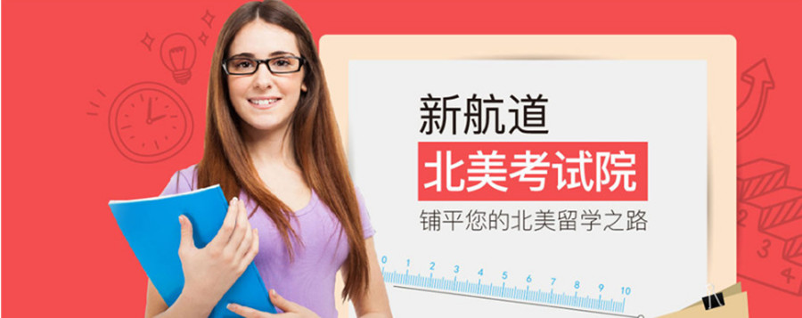 德阳留学中介机构TOP10排名一览.jpg 德阳留学中介机构TOP10排名一览.jpg