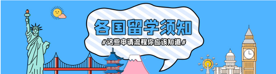 德阳留学中介机构TOP10排名一览.jpg 德阳留学中介机构TOP10排名一览.jpg