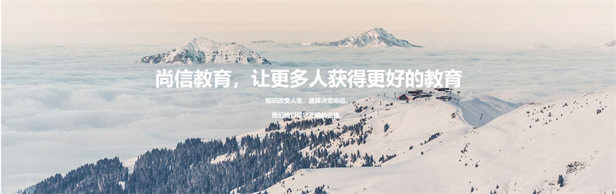 五大武汉学历提升报名机构排名一览 五大武汉学历提升报名机构排名一览