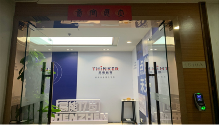 十大国际经济学大赛集训营排名一览-七月可以参加的IEA/马歇尔/国际青年经济论文