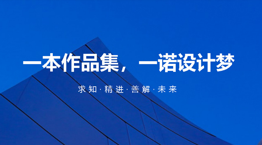 国内哪家作品集艺术培训机构好.jpg 国内哪家作品集艺术培训机构好.jpg