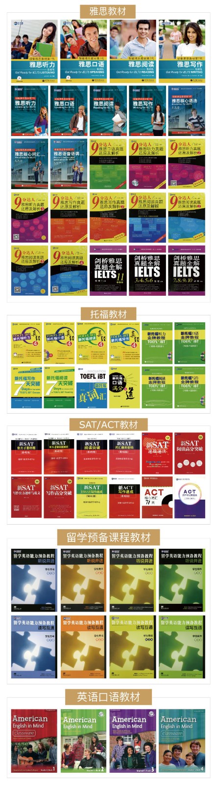 浙江5大香港新加坡留学申请中介机构排名一览