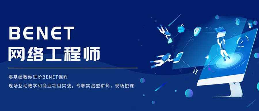 十大张家口专业IT培训机构实力排名一览.jpg