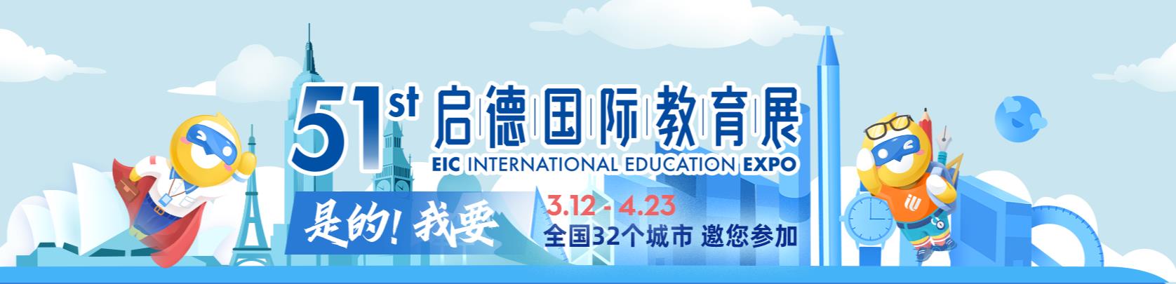 国内十大香港研究生留学申请中介机构实力排名一览
