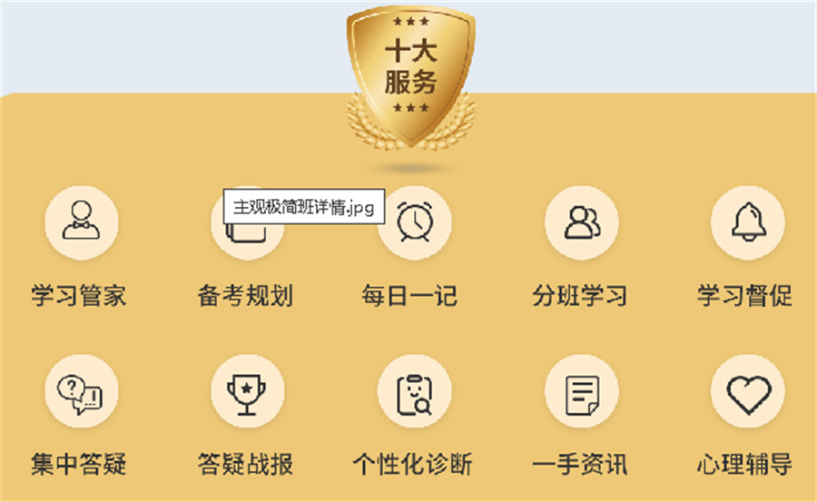 重庆五大法律考研辅导机构排名